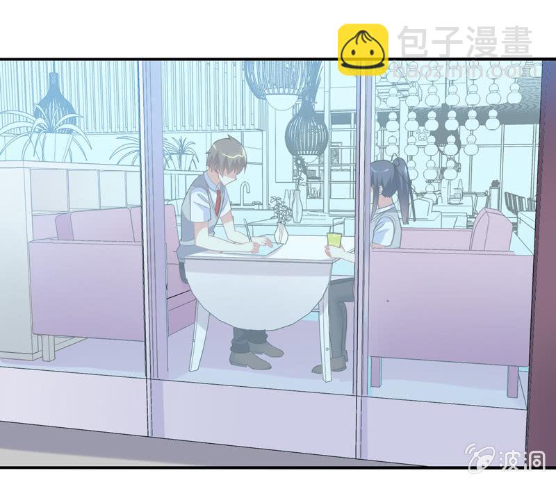 你好！文曲星大人 - 第23话：这惊人的反应力！ - 1