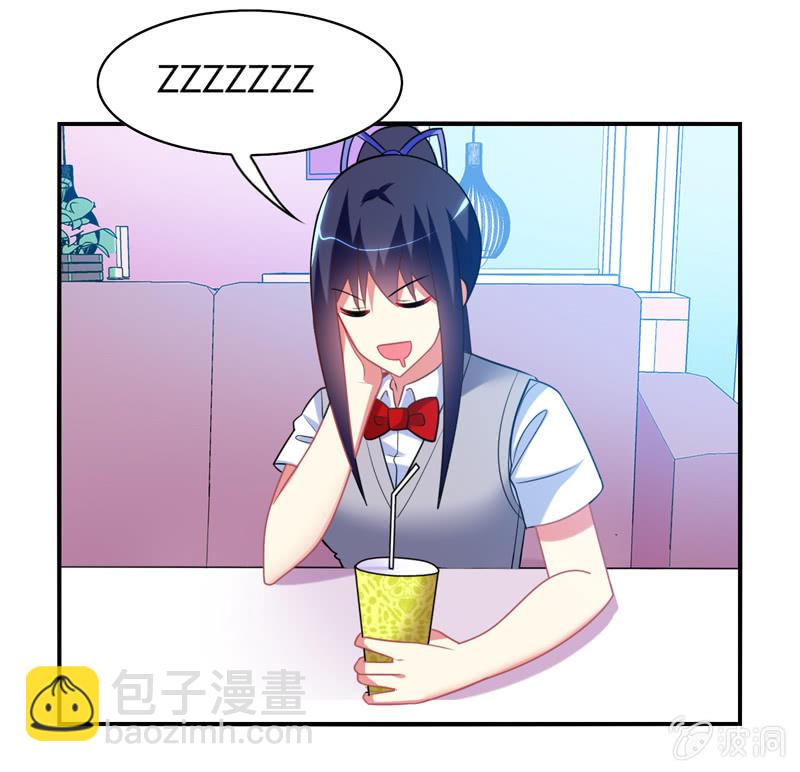 你好！文曲星大人 - 第23话：这惊人的反应力！ - 5