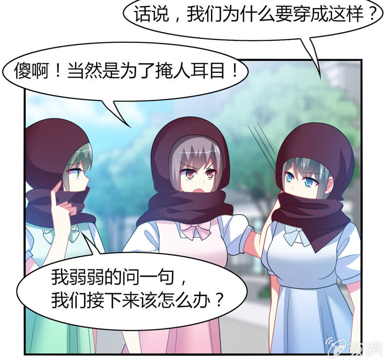 你好！文曲星大人 - 第23话：这惊人的反应力！ - 4