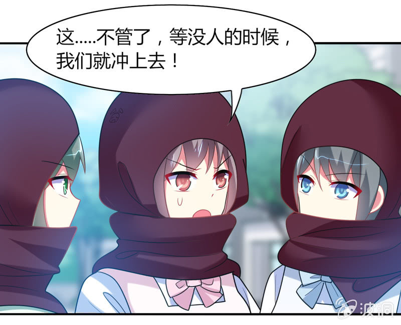 你好！文曲星大人 - 第23话：这惊人的反应力！ - 5