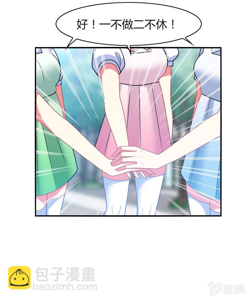 你好！文曲星大人 - 第23话：这惊人的反应力！ - 6