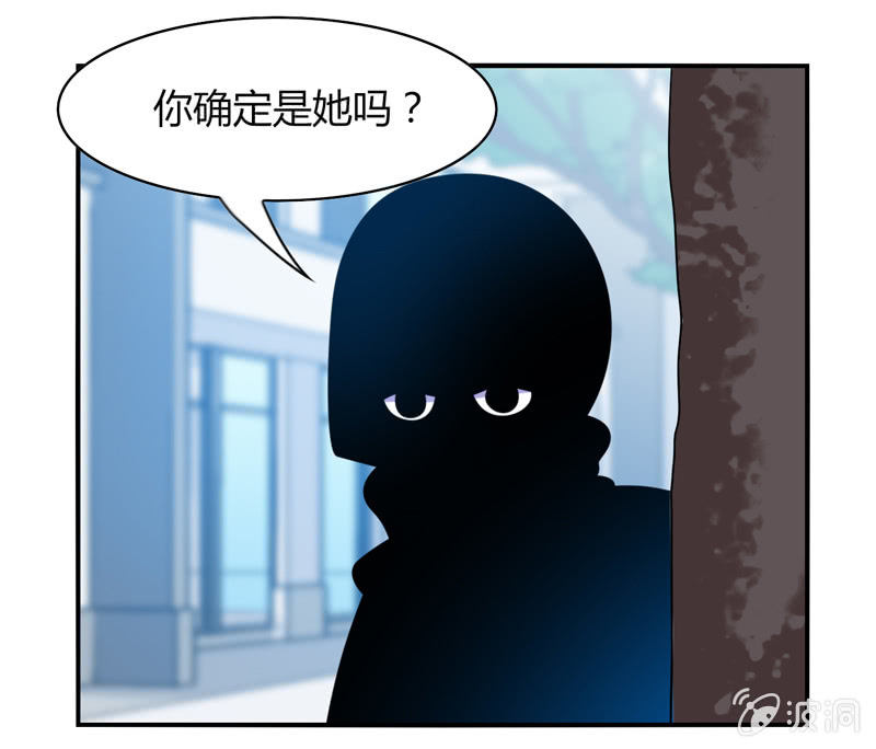 你好！文曲星大人 - 第23话：这惊人的反应力！ - 4