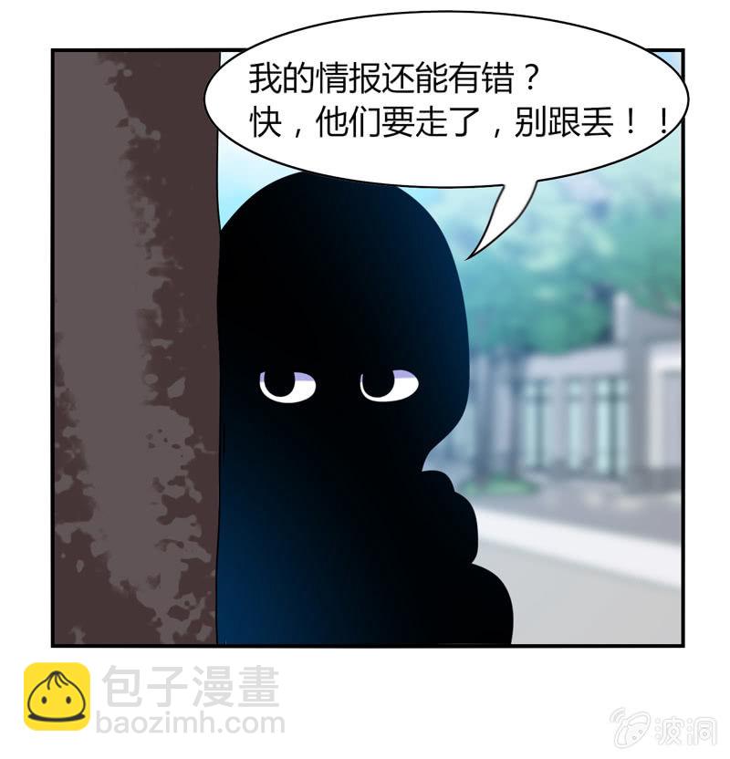 你好！文曲星大人 - 第23话：这惊人的反应力！ - 5