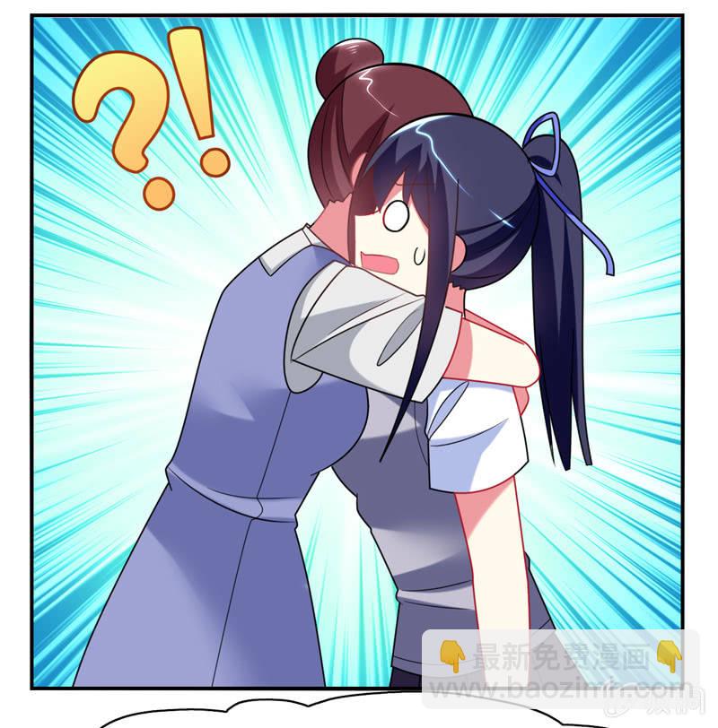 你好！文曲星大人 - 第25话：我们为你准备了一样礼物 - 6