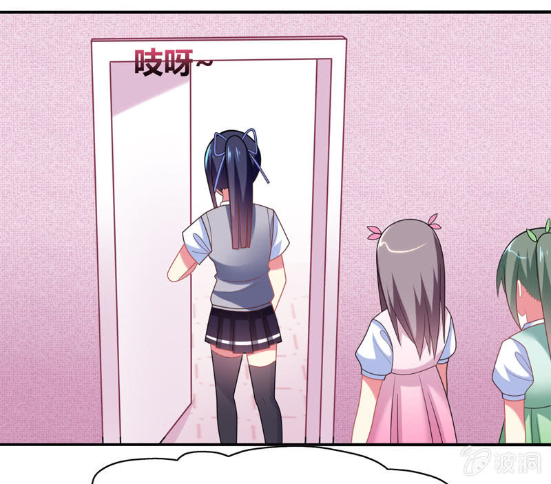 你好！文曲星大人 - 第25话：我们为你准备了一样礼物 - 5