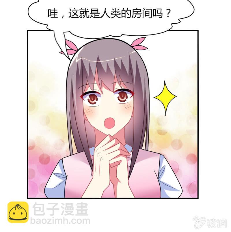 你好！文曲星大人 - 第25话：我们为你准备了一样礼物 - 6