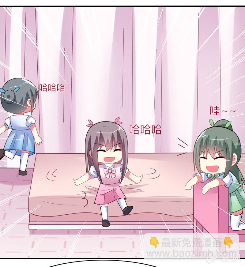 你好！文曲星大人 - 第25话：我们为你准备了一样礼物 - 1