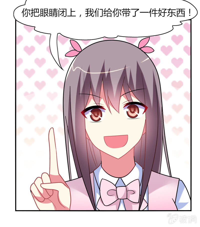 你好！文曲星大人 - 第25话：我们为你准备了一样礼物 - 6