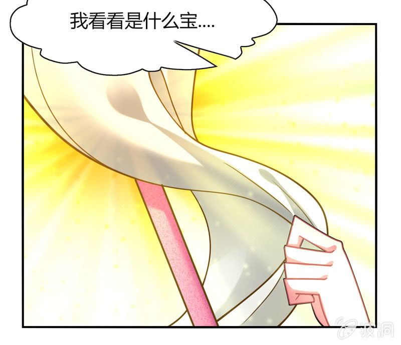 你好！文曲星大人 - 第25话：我们为你准备了一样礼物 - 5