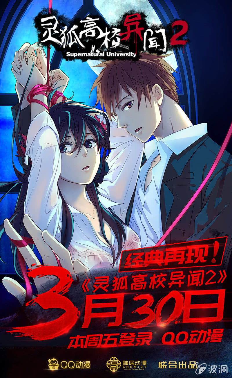 你好！文曲星大人 - 第25话：我们为你准备了一样礼物 - 5