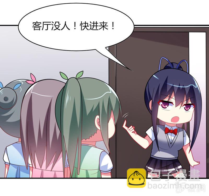 你好！文曲星大人 - 第25话：我们为你准备了一样礼物 - 4