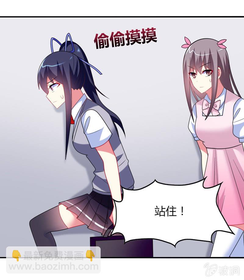 你好！文曲星大人 - 第25话：我们为你准备了一样礼物 - 5