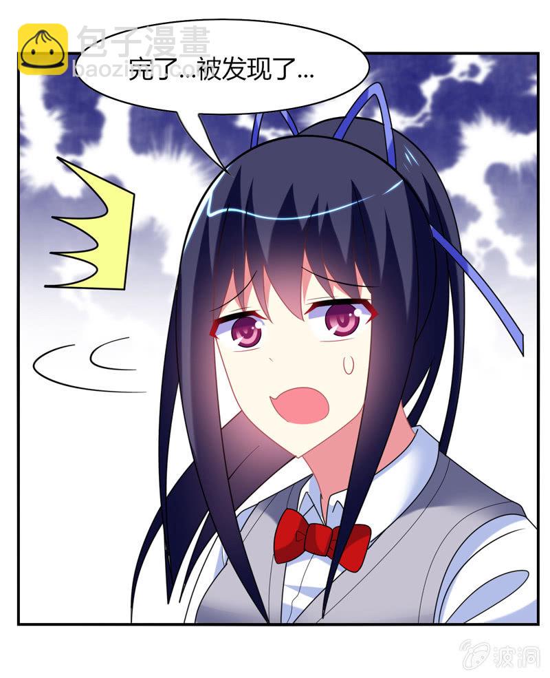 你好！文曲星大人 - 第25话：我们为你准备了一样礼物 - 6