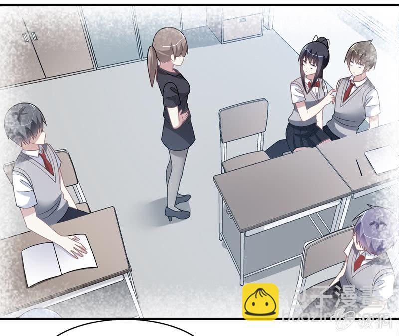 你好！文曲星大人 - 第27话：最佳cp？！ - 5