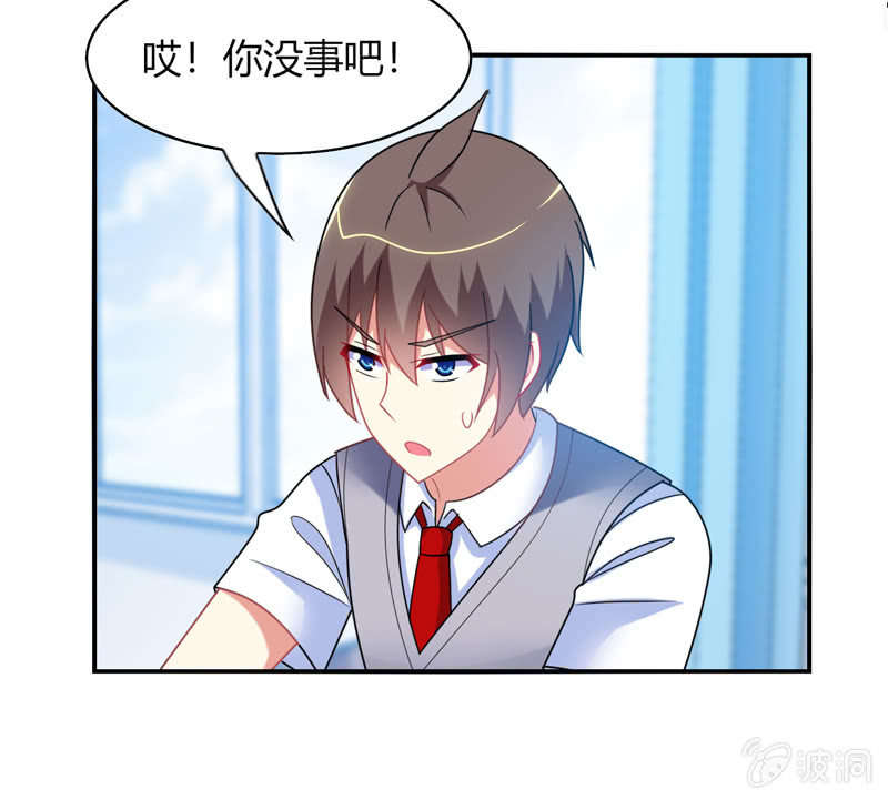 你好！文曲星大人 - 第27话：最佳cp？！ - 6