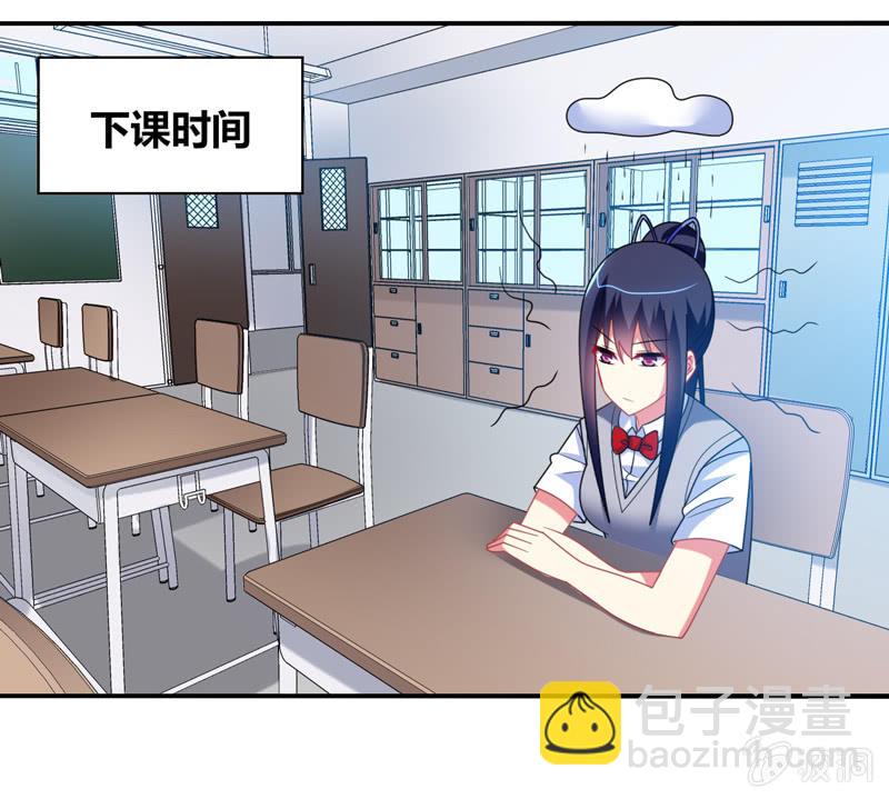 你好！文曲星大人 - 第27话：最佳cp？！ - 2