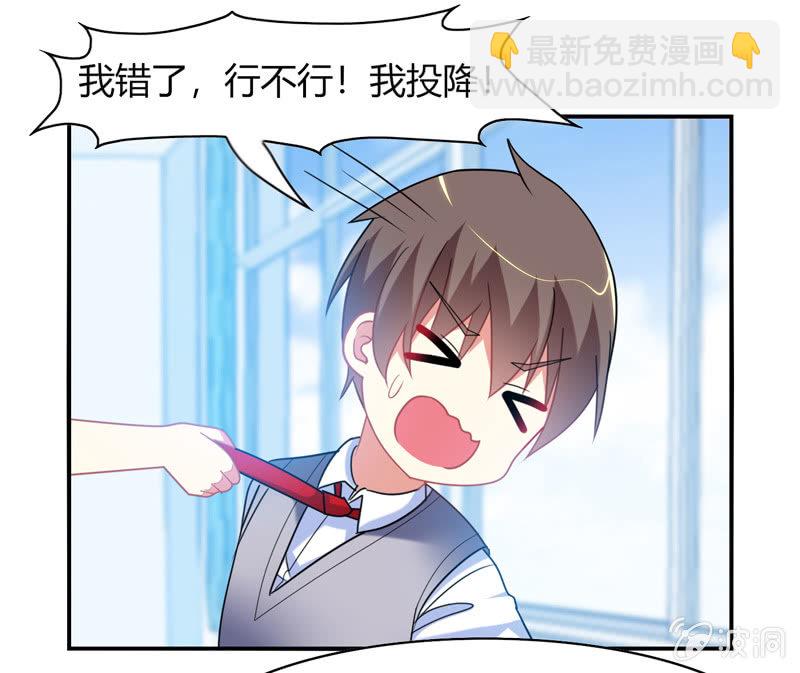 你好！文曲星大人 - 第27话：最佳cp？！ - 2