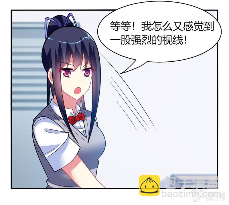 你好！文曲星大人 - 第27话：最佳cp？！ - 3