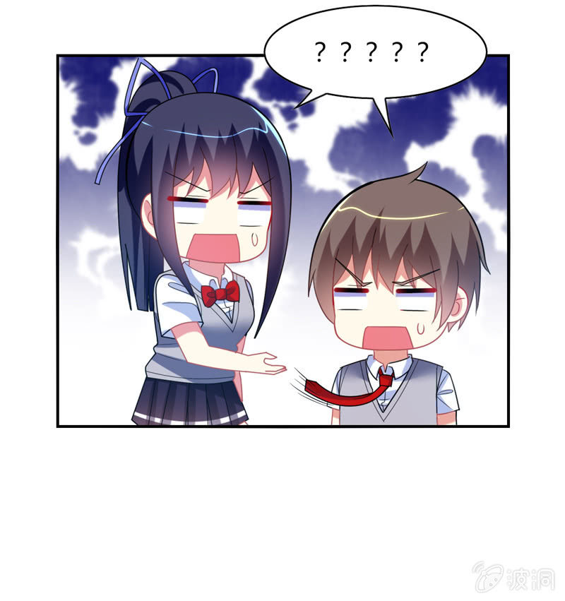 你好！文曲星大人 - 第27话：最佳cp？！ - 6