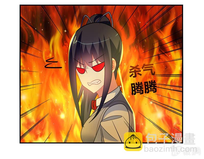 你好！文曲星大人 - 第27话：最佳cp？！ - 5