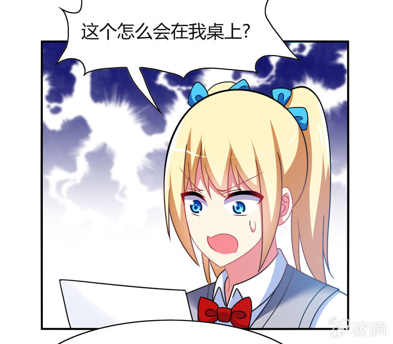 你好！文曲星大人 - 第29话：考试作弊风波 - 5