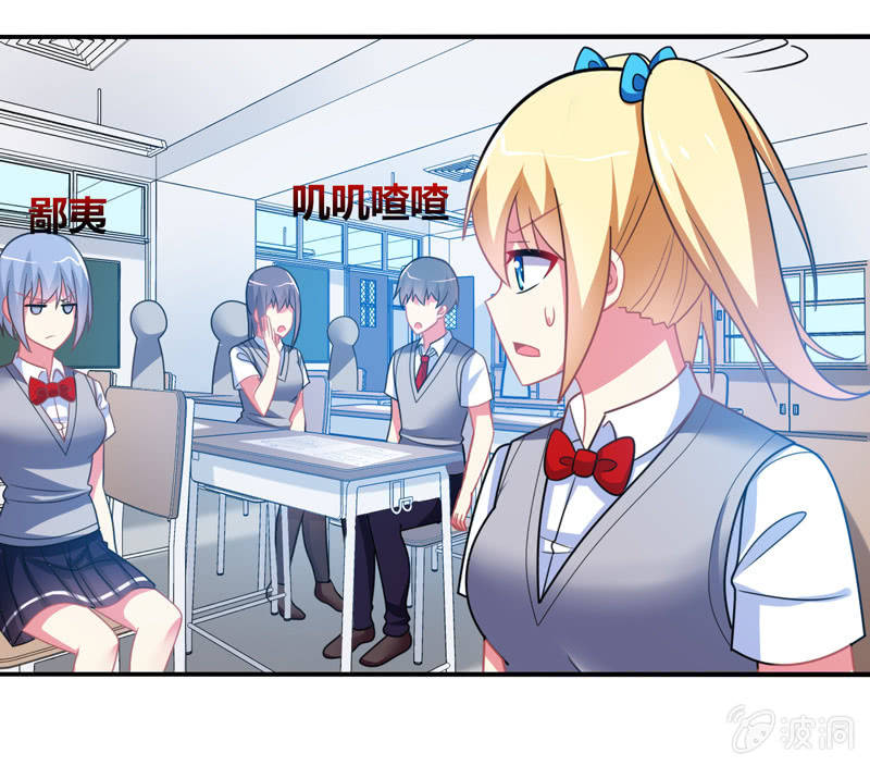 你好！文曲星大人 - 第29话：考试作弊风波 - 2