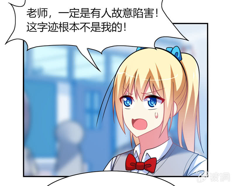 你好！文曲星大人 - 第29话：考试作弊风波 - 4