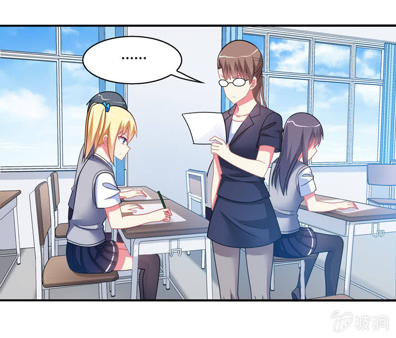 你好！文曲星大人 - 第29话：考试作弊风波 - 2