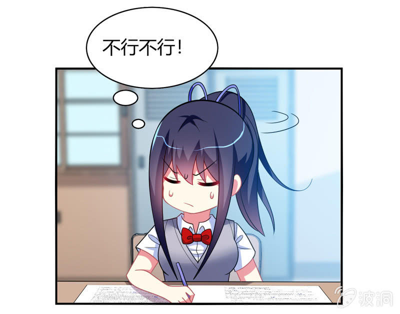 你好！文曲星大人 - 第29话：考试作弊风波 - 4