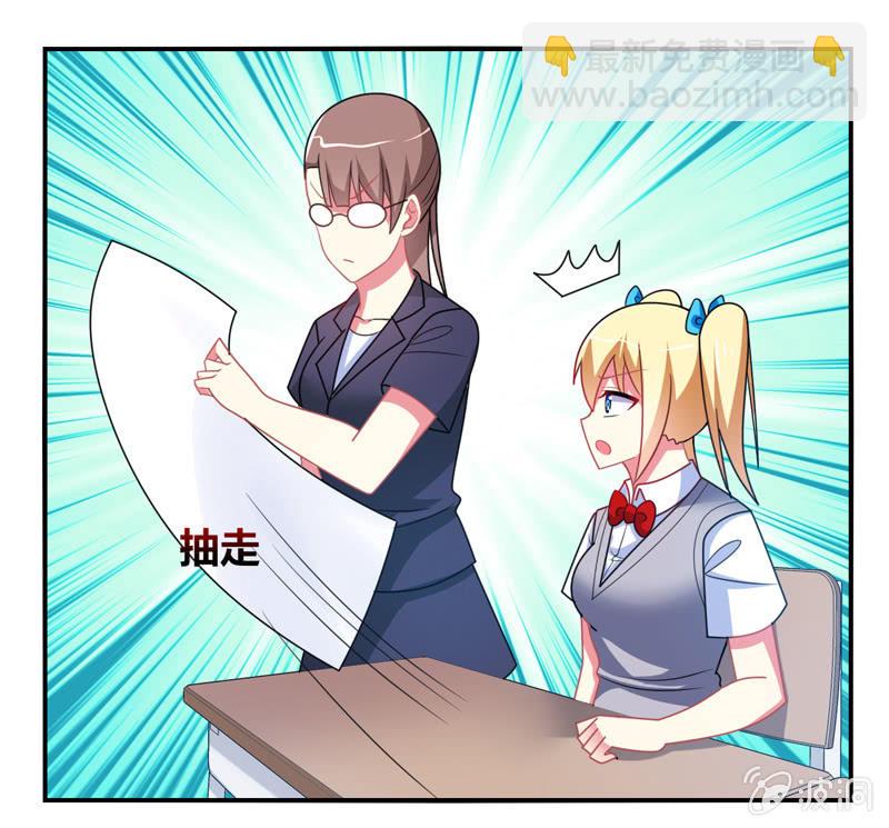 你好！文曲星大人 - 第29话：考试作弊风波 - 2