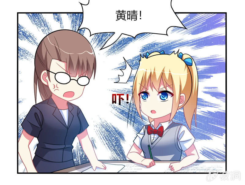 你好！文曲星大人 - 第29话：考试作弊风波 - 5