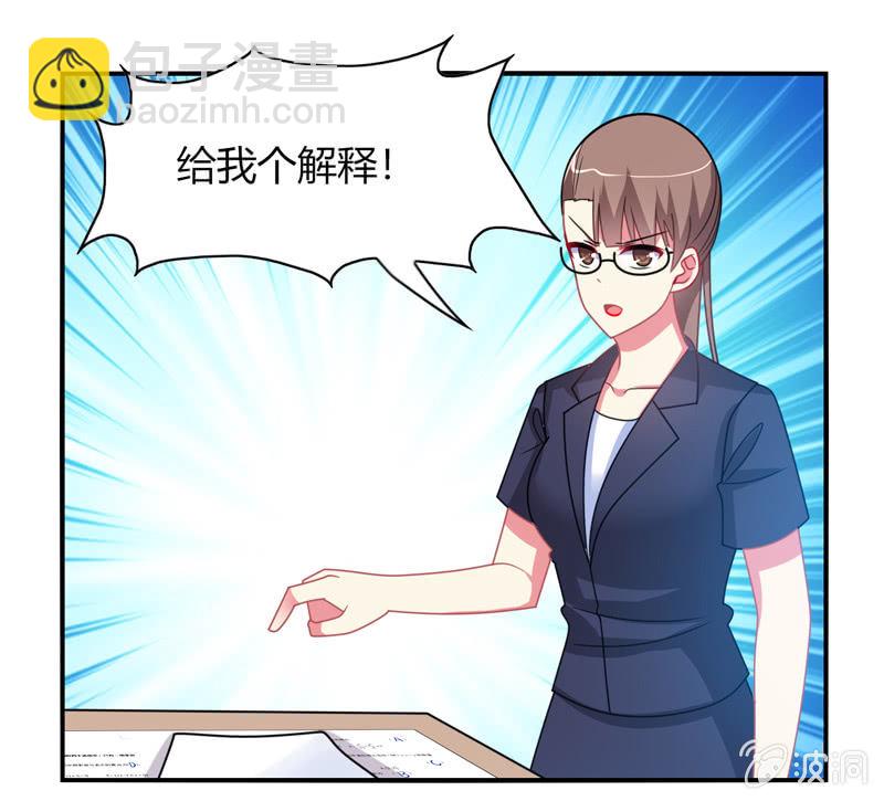 你好！文曲星大人 - 第29话：考试作弊风波 - 2