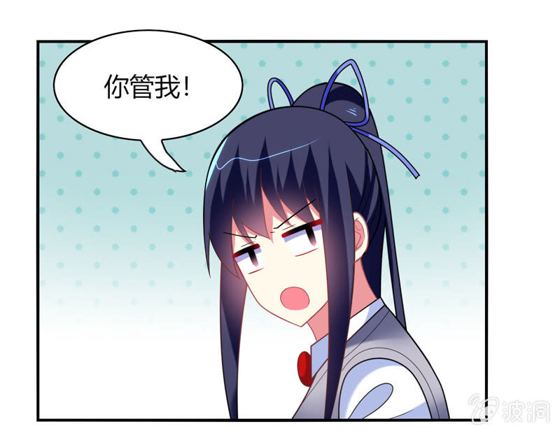 你好！文曲星大人 - 第31话：双排的夙愿终于实现 - 4