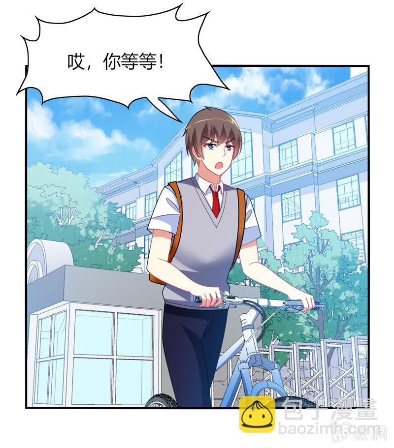 你好！文曲星大人 - 第31话：双排的夙愿终于实现 - 5