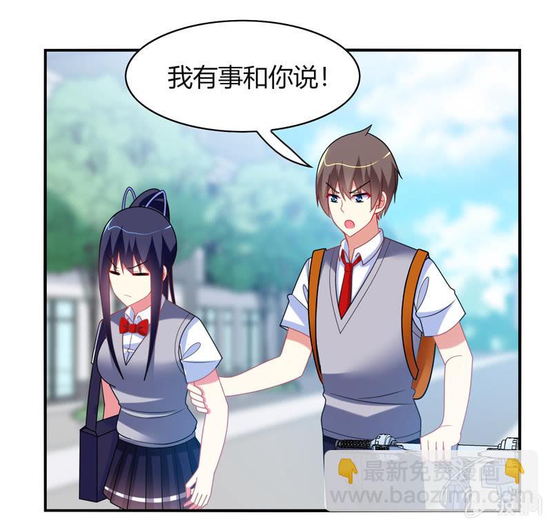 你好！文曲星大人 - 第31话：双排的夙愿终于实现 - 6