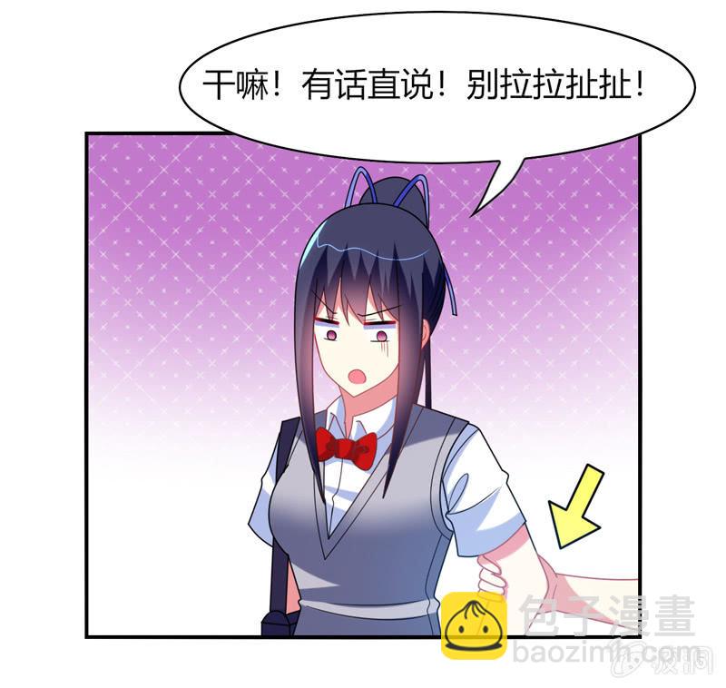 你好！文曲星大人 - 第31话：双排的夙愿终于实现 - 7