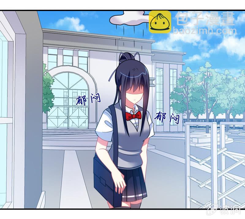 你好！文曲星大人 - 第31话：双排的夙愿终于实现 - 3