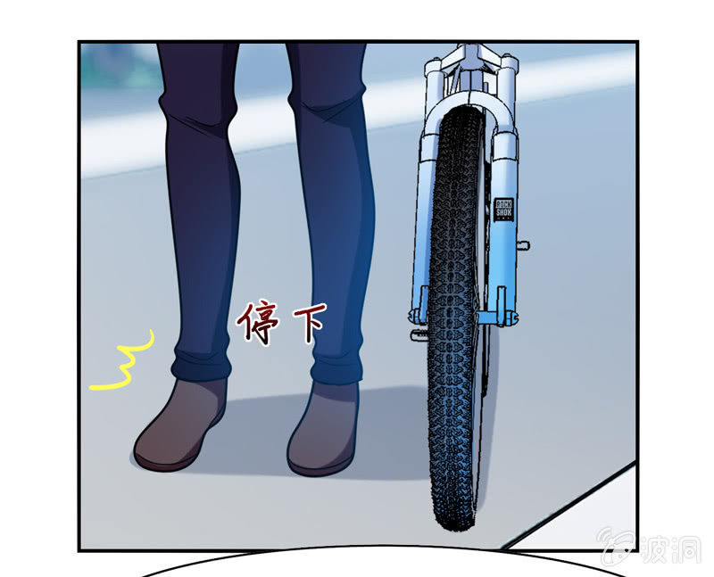 你好！文曲星大人 - 第31话：双排的夙愿终于实现 - 6