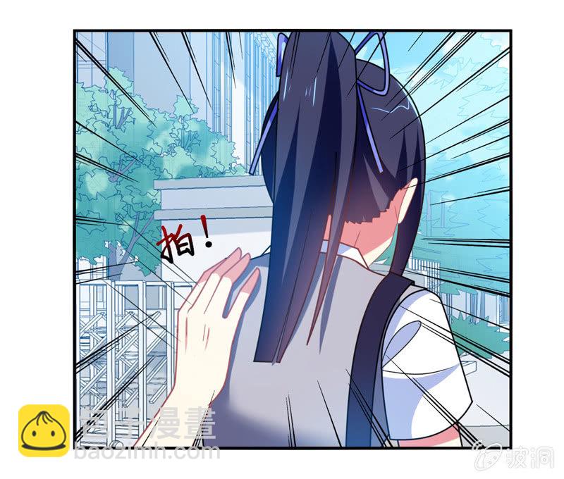 你好！文曲星大人 - 第31话：双排的夙愿终于实现 - 6