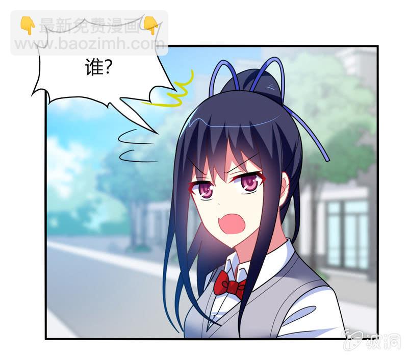 你好！文曲星大人 - 第31话：双排的夙愿终于实现 - 7