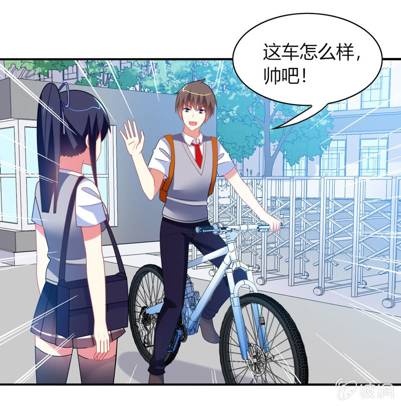 你好！文曲星大人 - 第31话：双排的夙愿终于实现 - 1