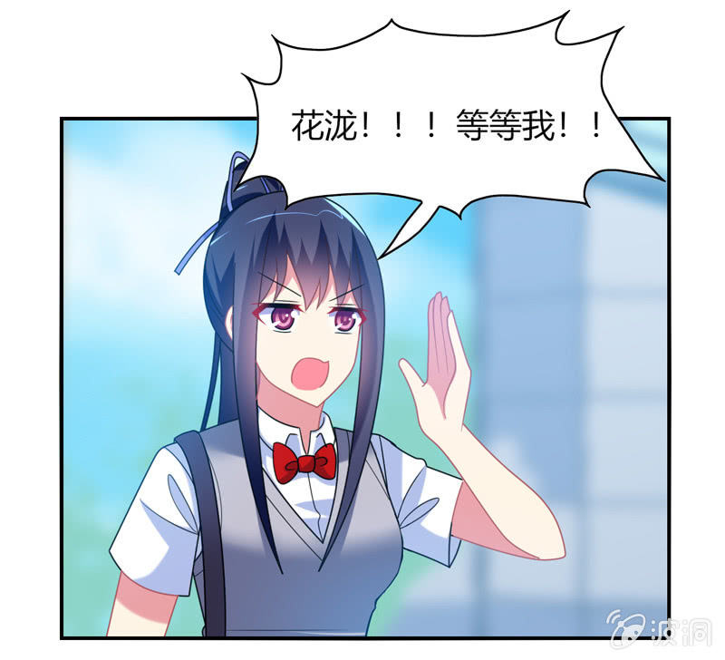 你好！文曲星大人 - 第33话：路遇小混混 - 1