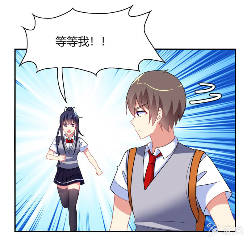 你好！文曲星大人 - 第33话：路遇小混混 - 3