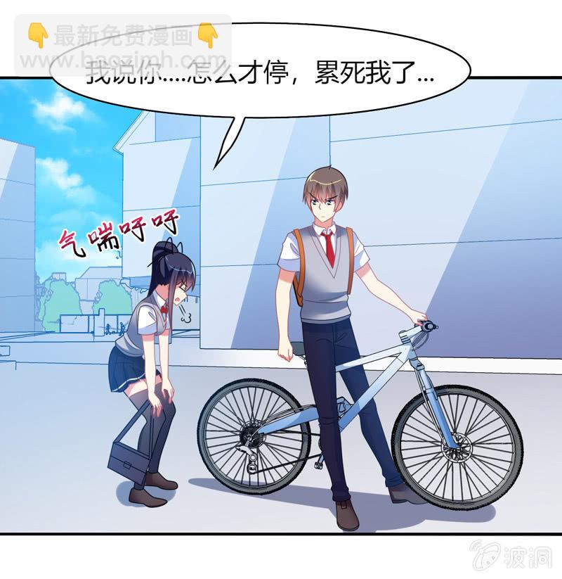 你好！文曲星大人 - 第33话：路遇小混混 - 5