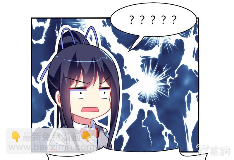 你好！文曲星大人 - 第33话：路遇小混混 - 2