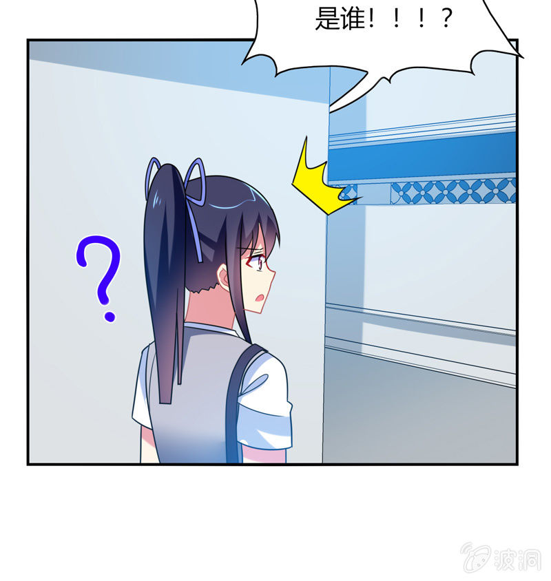 你好！文曲星大人 - 第33话：路遇小混混 - 2