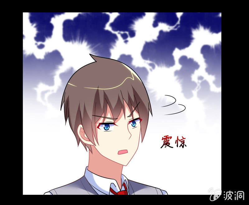 你好！文曲星大人 - 第33话：路遇小混混 - 2