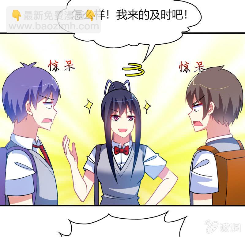 第35话：心跳的声音-第34话