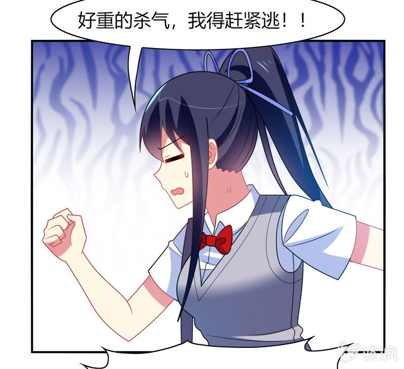 第35话：心跳的声音-第34话