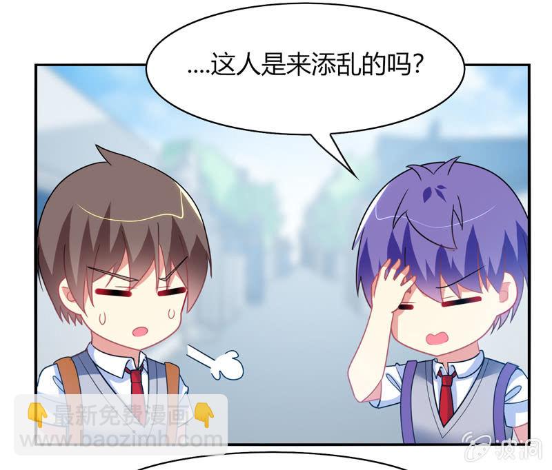 第35话：心跳的声音-第34话